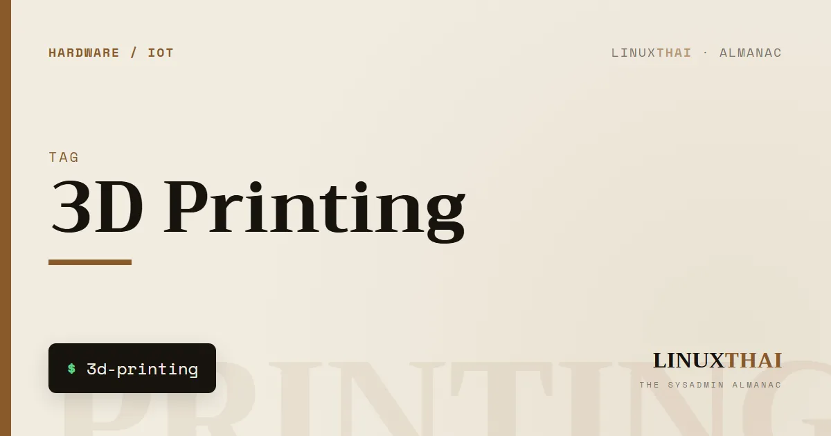 3D Printing