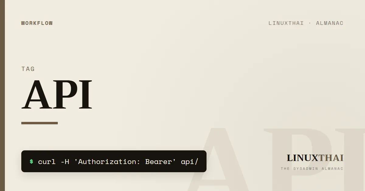API