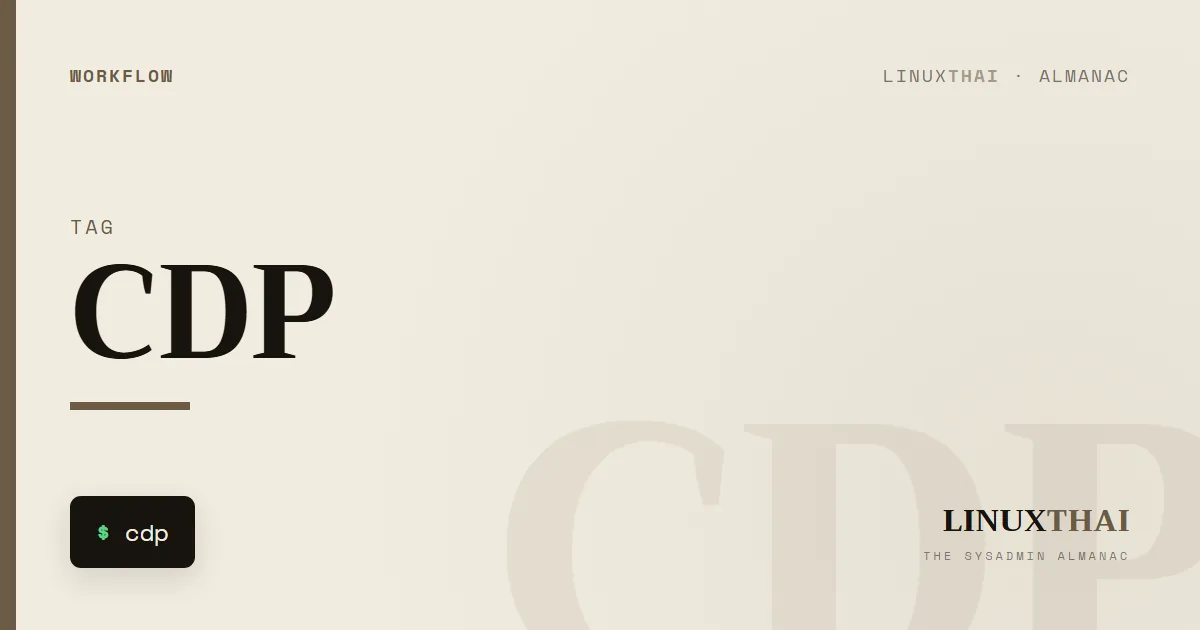 CDP