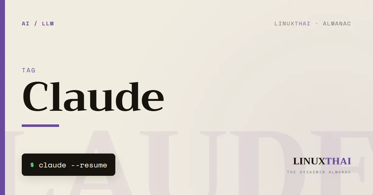 Claude