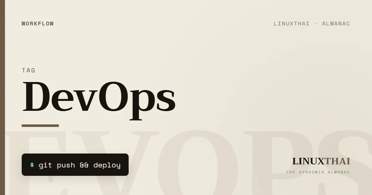 DevOps
