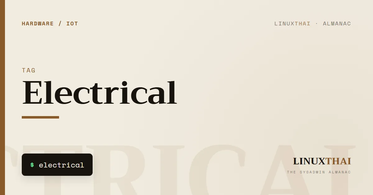 Electrical