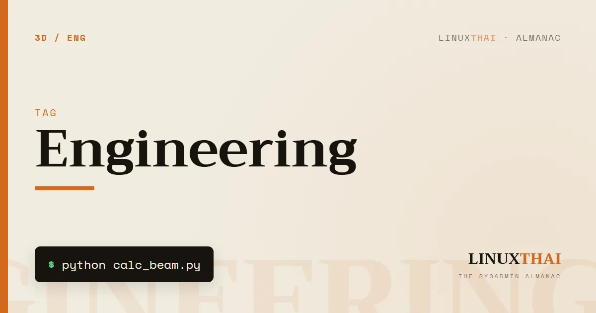 Engineering