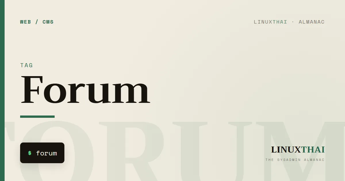 Forum