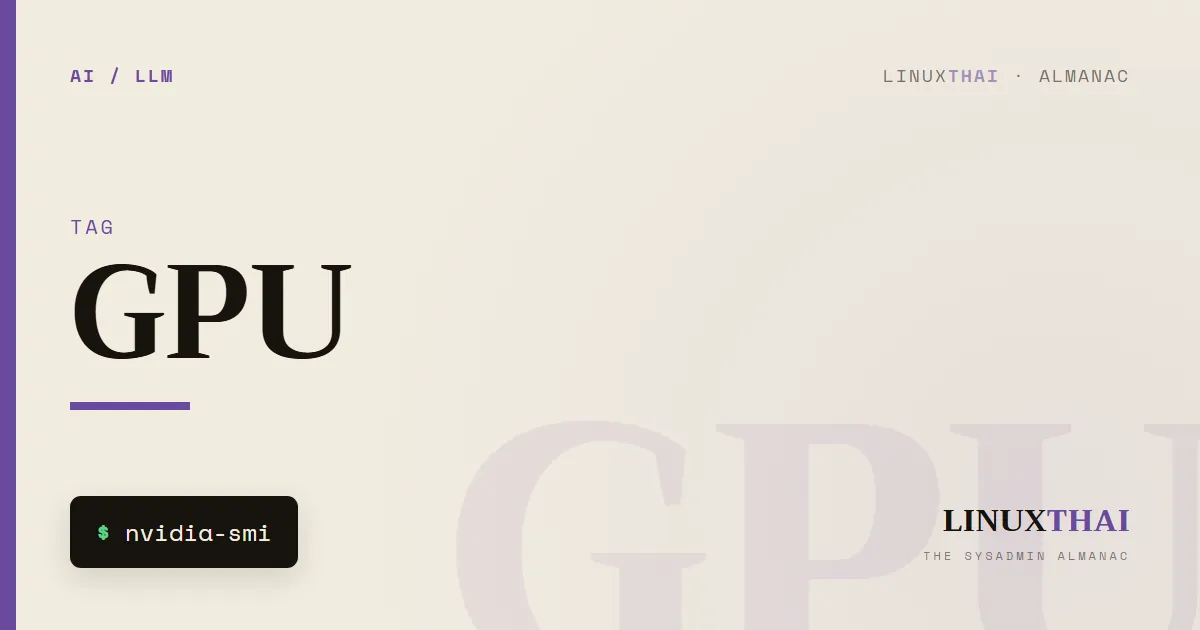 GPU