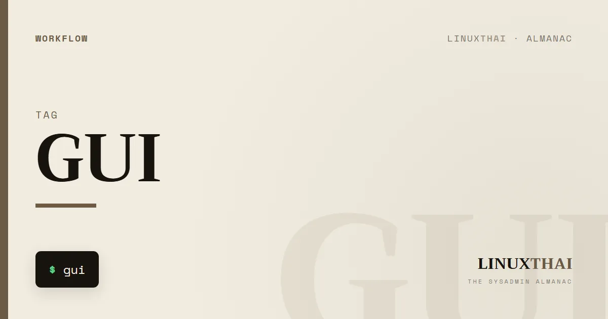 GUI