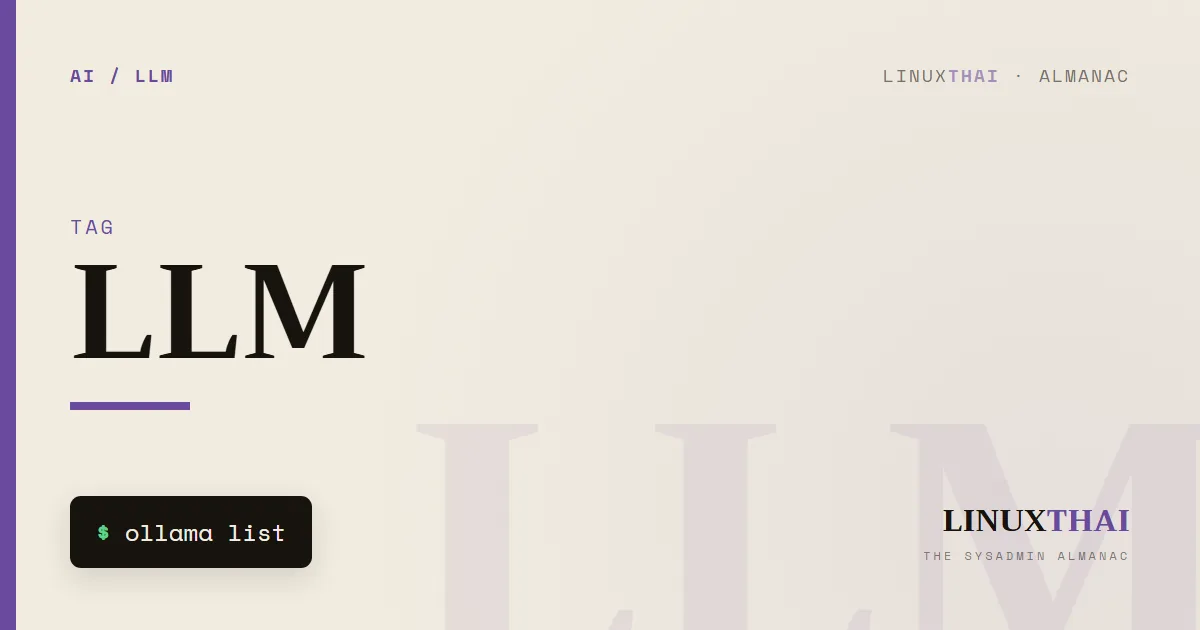LLM