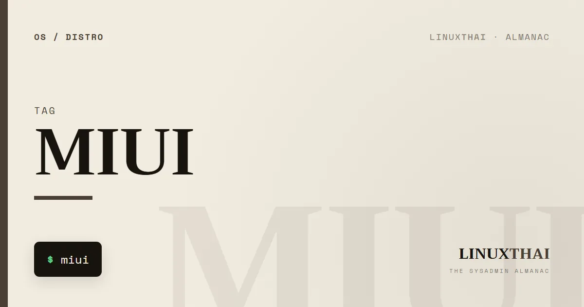 MIUI