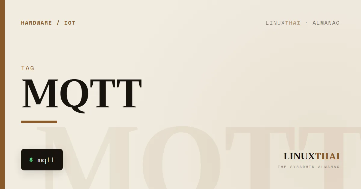 MQTT