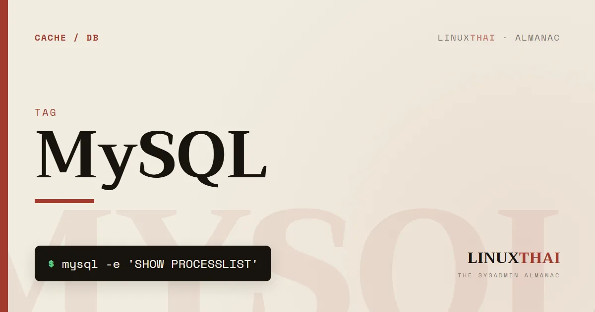 MySQL