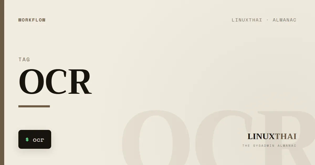 OCR