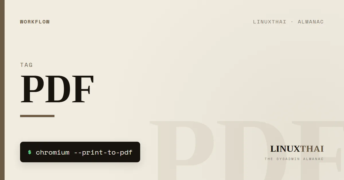 PDF