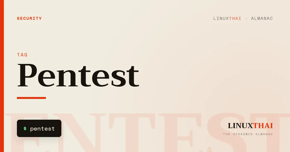Pentest