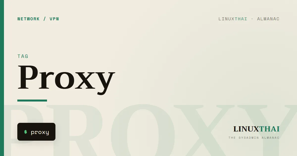 Proxy