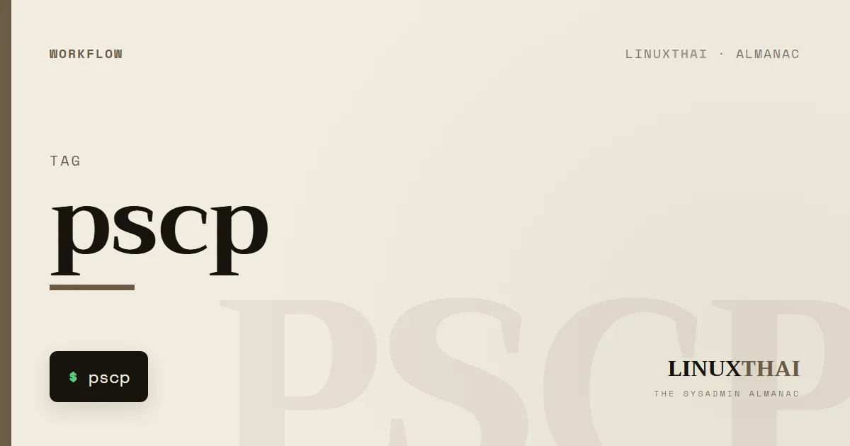 pscp