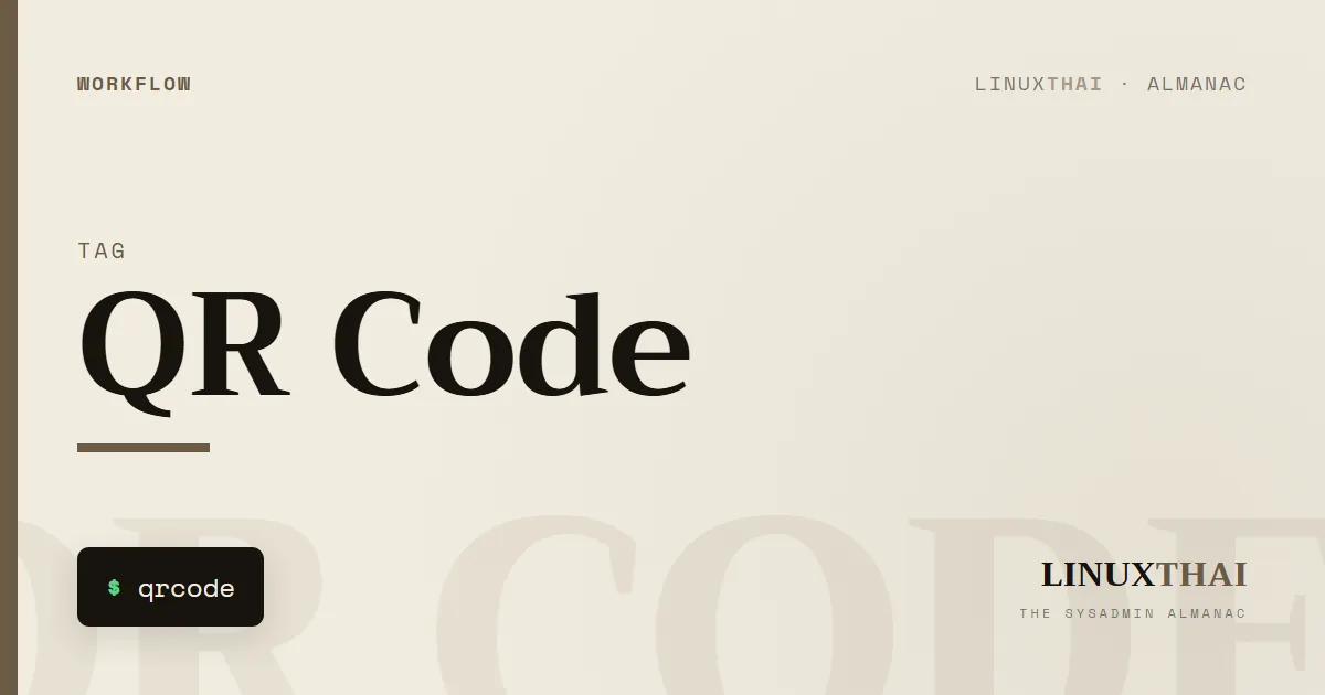 QR Code