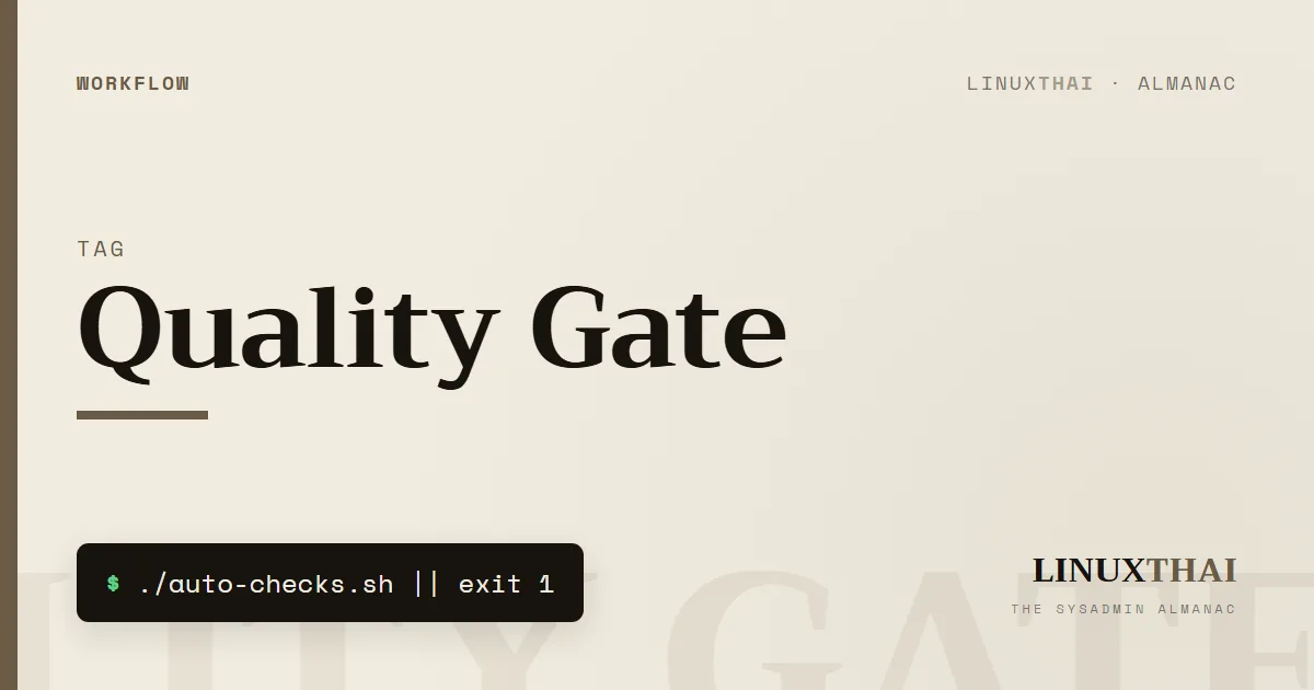 Quality Gate