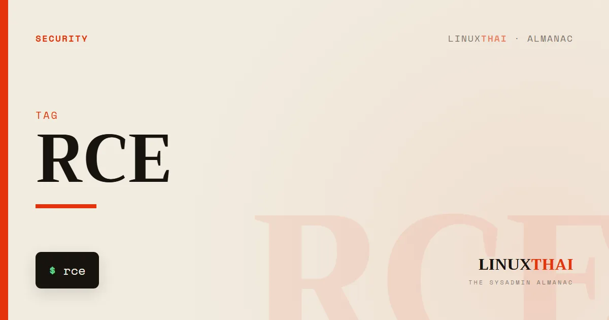 RCE