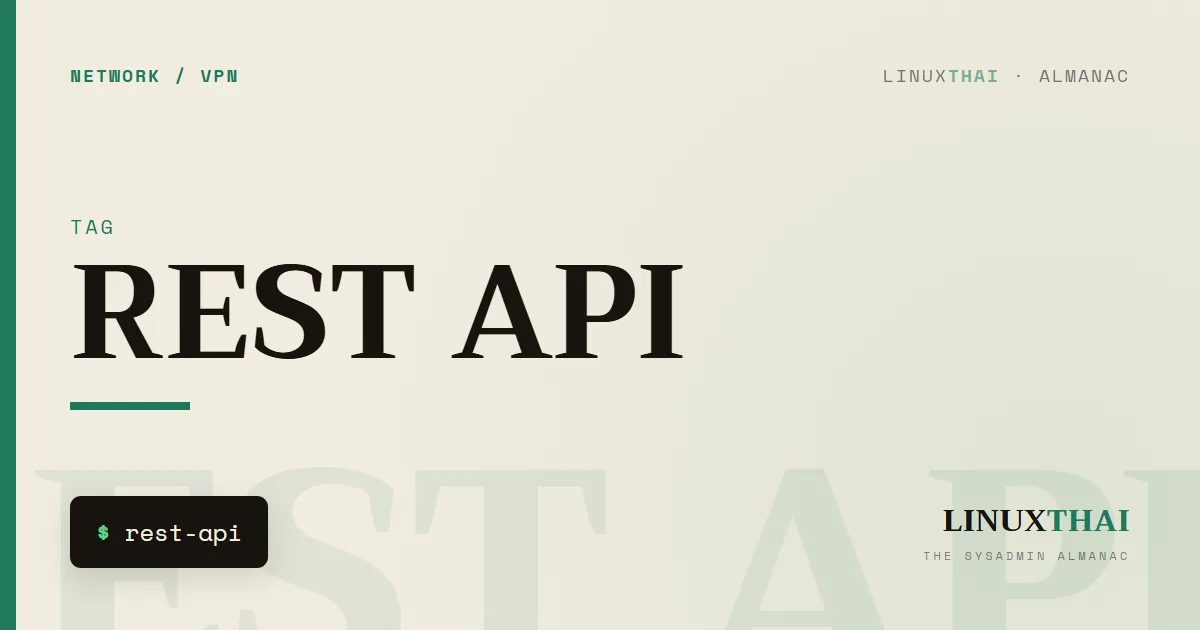 REST API