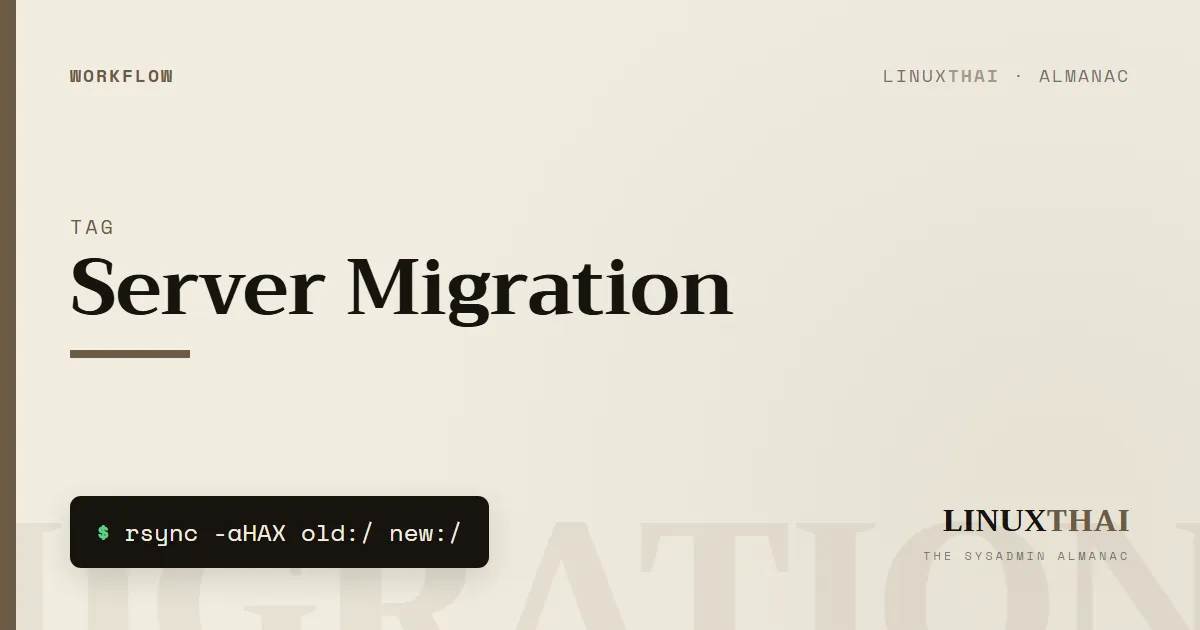 Server Migration