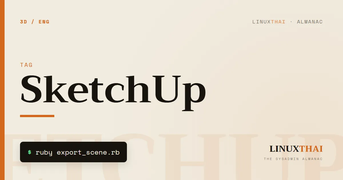 SketchUp