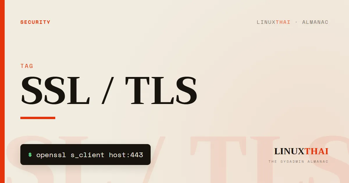 SSL / TLS