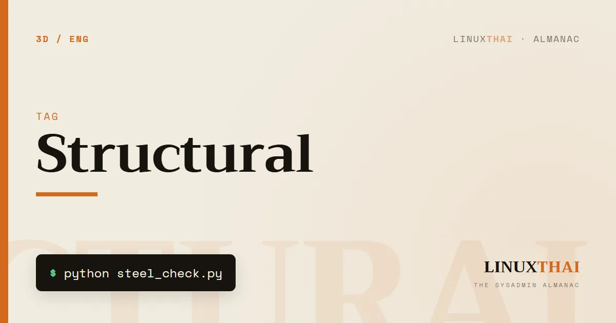 Structural