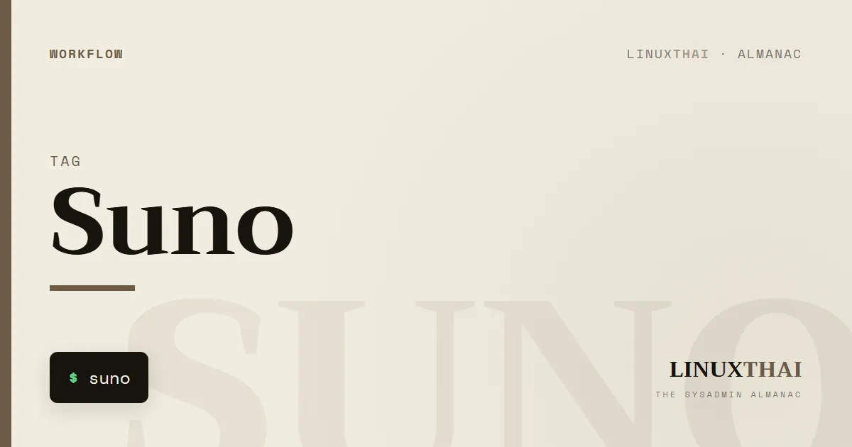 Suno