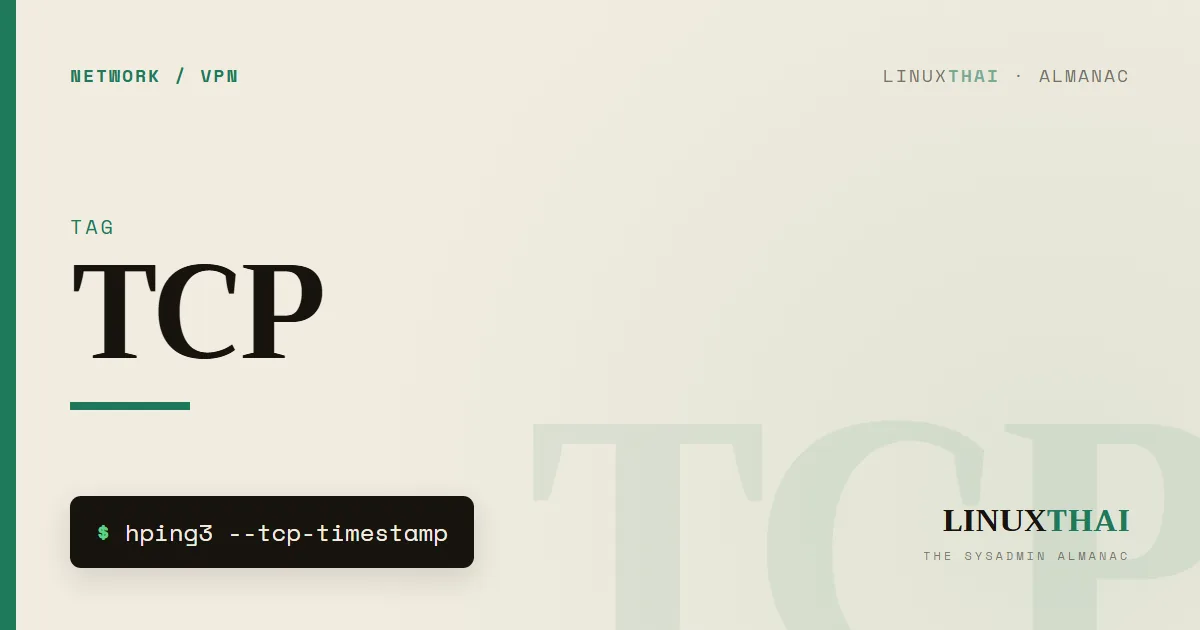 TCP