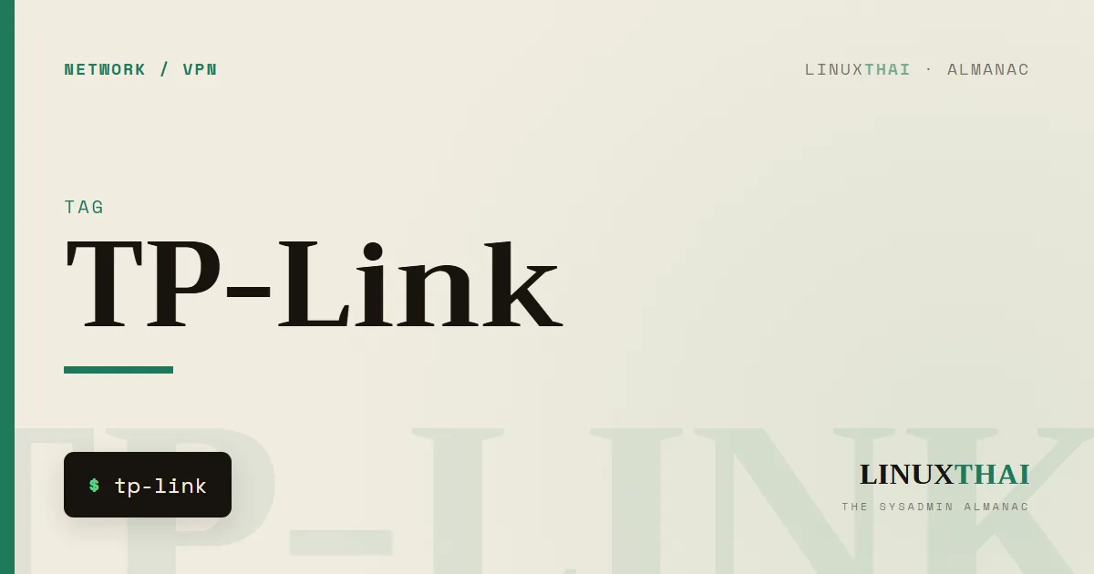 TP-Link