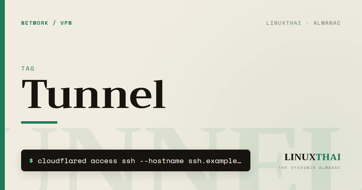 Tunnel