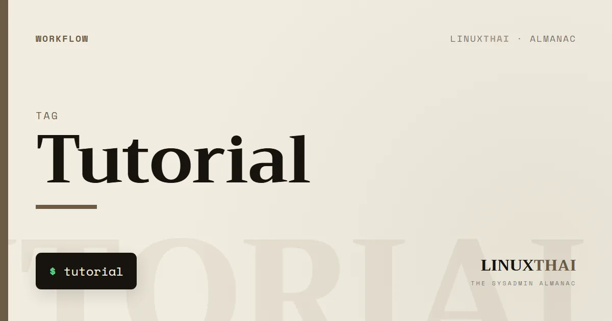 Tutorial