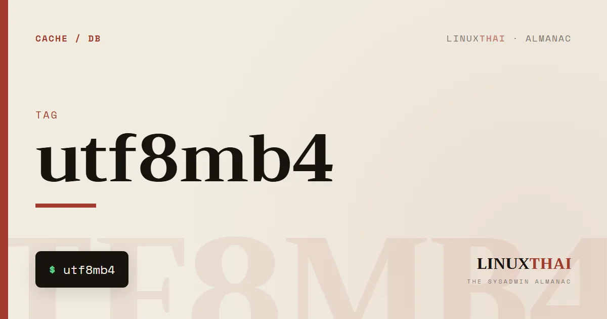 utf8mb4