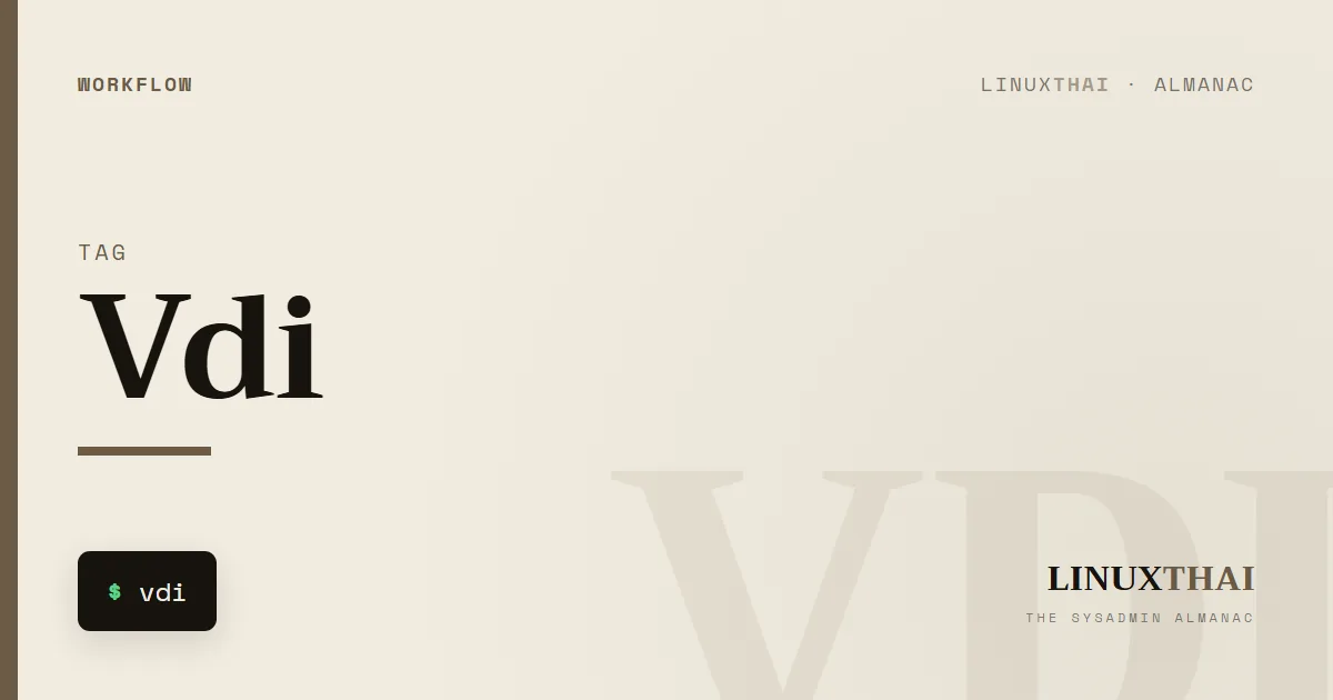 Vdi