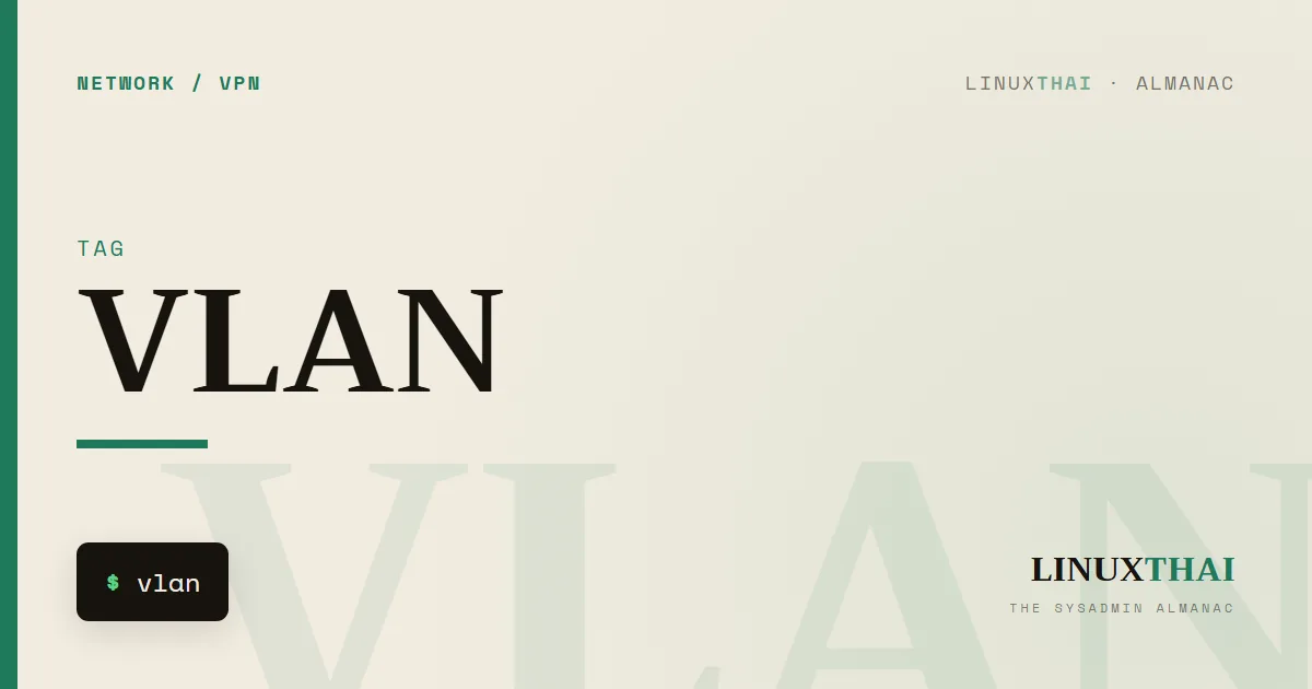 VLAN