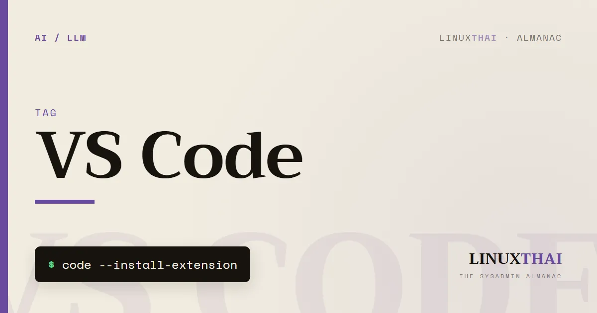 VS Code