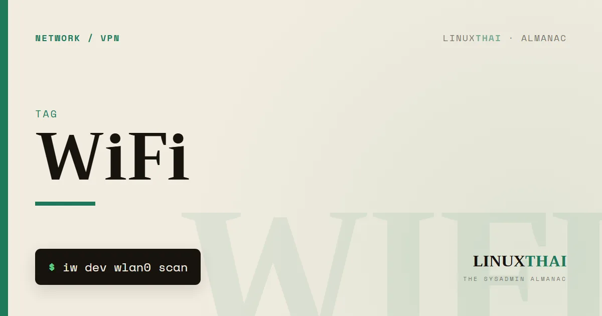 WiFi