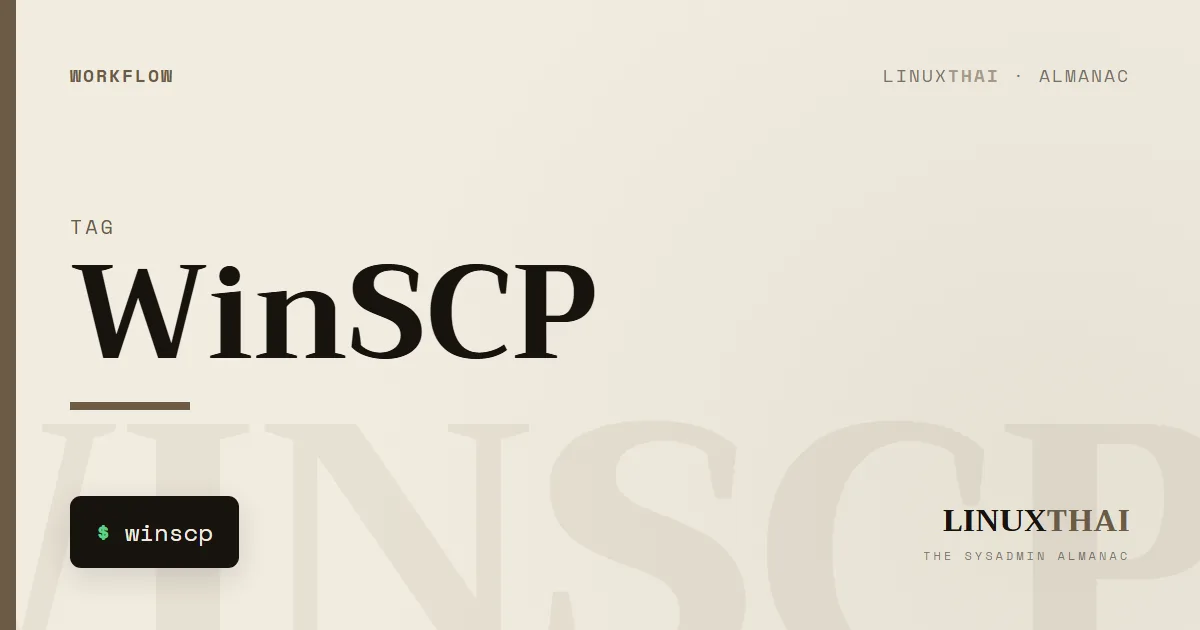 WinSCP