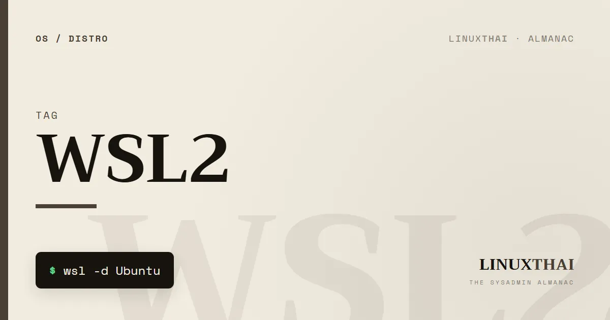 WSL2