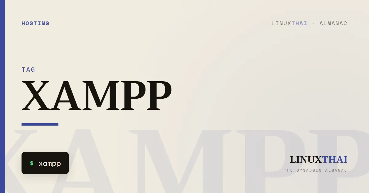 XAMPP